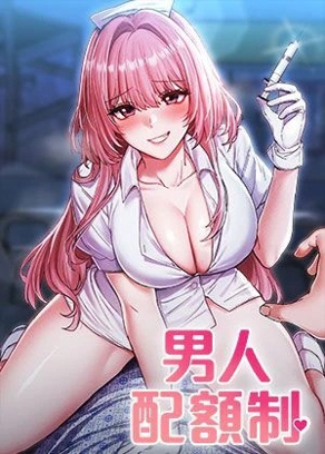 香蕉小说漫画免费观看热门日漫推荐